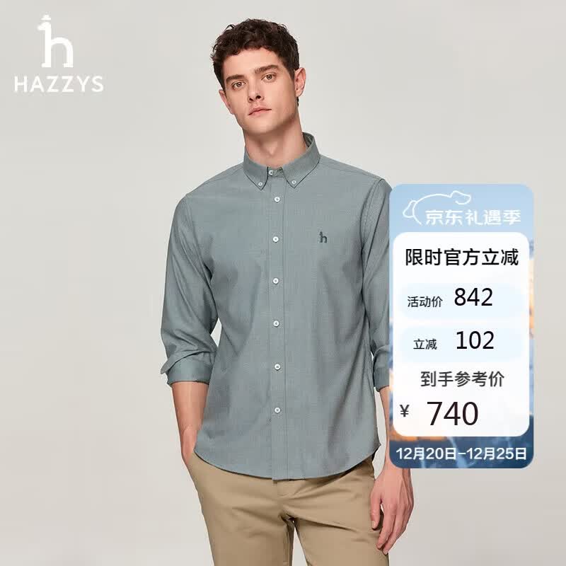 ����˹��HAZZYS����װ ����ͨ�ڳ��������ASCZK1BCF10 ����ɫDG 175/96A48 842Ԫ