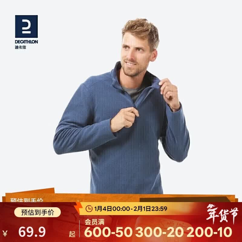 �Ͽ�ٯMH100 ��ʽɽ��ͽ��ҡ���ޱ�ů�п� ����ɫ 4405605 M. 215Ԫ��4��(��53.75Ԫ/��)