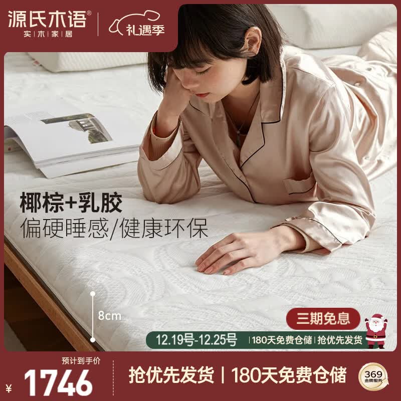 Դ��ľ���ص���ȻҬ�ش�������齺���ӱ����Ӳ��J106-1.8*2m 1746Ԫ