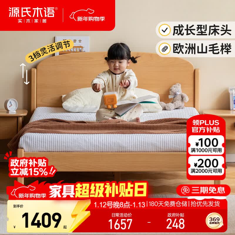 Դ��ľ���к�Ů��ʵľ��ͯ�����ҵ��˴��������Լ����С��1.2�� 1656.6Ԫ