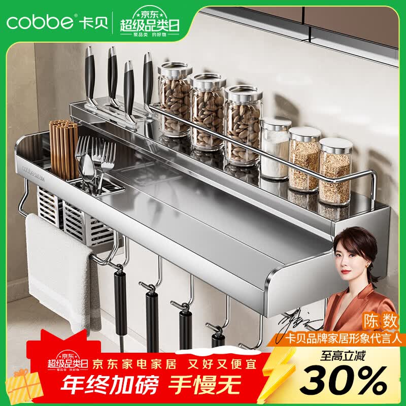 ������cobbe�������๦������ܱڹ�ʽ304��������׳�����Ʒ���ܵ������ɼ�304����֡�˫��Ͳ60cm��