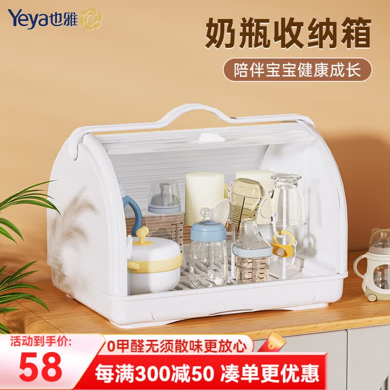 Ҳ�ţ�Yeya����ƿ������ ��ƿ����ˮ�����Ӥ����ʳ���;������� ˮ����ˮ�� ����� ��ƿ���� 58Ԫ