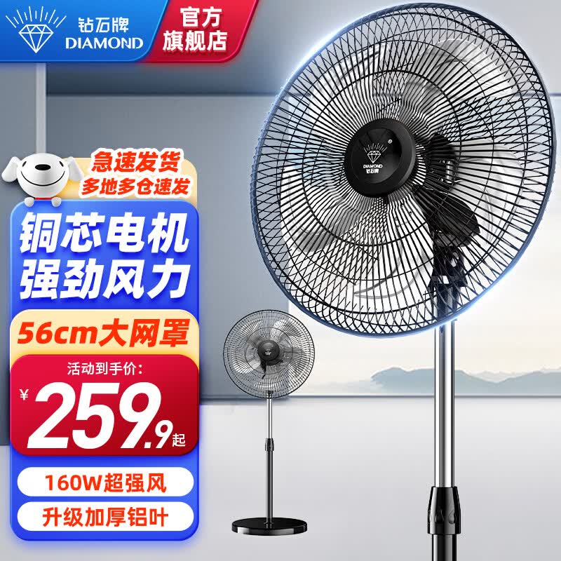 ��ʯ�ƣ�DIAMOND����ҵ������ؼ��ô������Ҷǿ��������ص���ȿ���ҡͷ����ȩ������ʽ����SY20��ͭо�����5��ҡͷ+����5Ҷ��