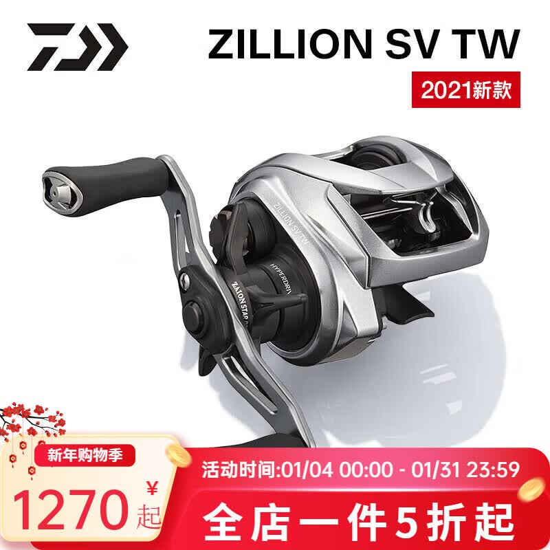 �����ߣ�DAIWA������zillionsvtw2021����ʰ��հ�ԶͶ������ը��·��ˮ������21������SVTW7.1�ٱȹ��ʰ�������