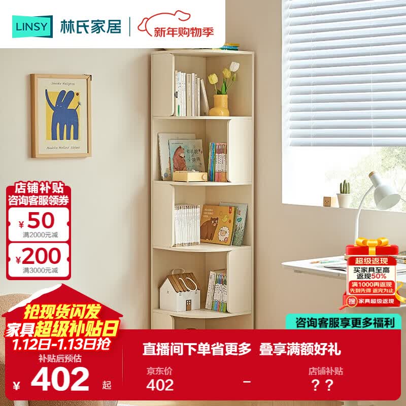 ���ϼҾӼ�Լ�ִ�������ͯת������鷿��������������0.4mKN6X-B 401.44Ԫ