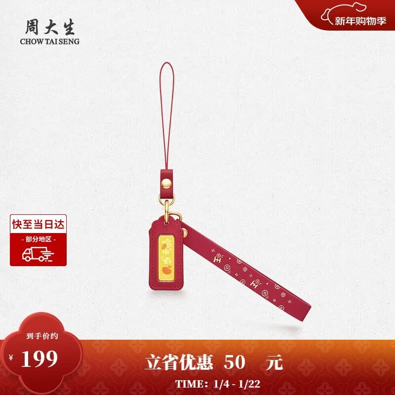 �ܴ����ƽ��������������Ǯ���Կ�׿�ʥ��������Ů��������Ǯ0.1g 199Ԫ