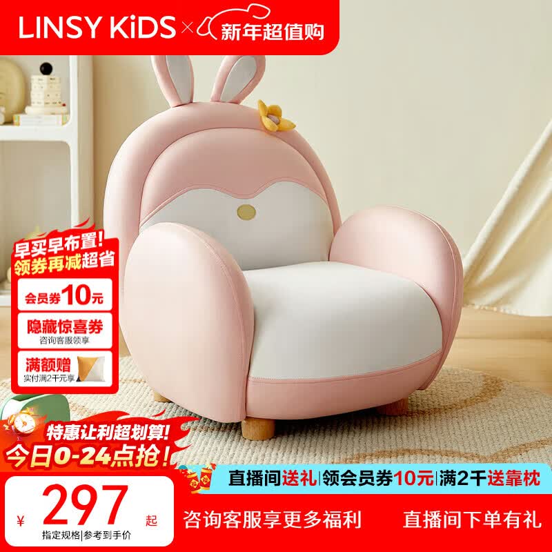 LINSY KIDS���϶�ͯ����Сɳ����Ů�����ɰ��������� ��ӣ���ۡ�����ɳ�� 297.2Ԫ