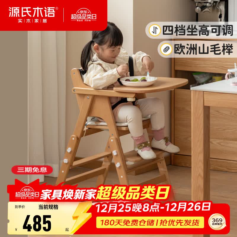 Դ��ľ��ʵľ��ͯ���μ�Լ���������������Ӷ๦�ܱ�Я���۵�Ӥ���Է����� ��ɫ����-��ͯ���� 484.3Ԫ