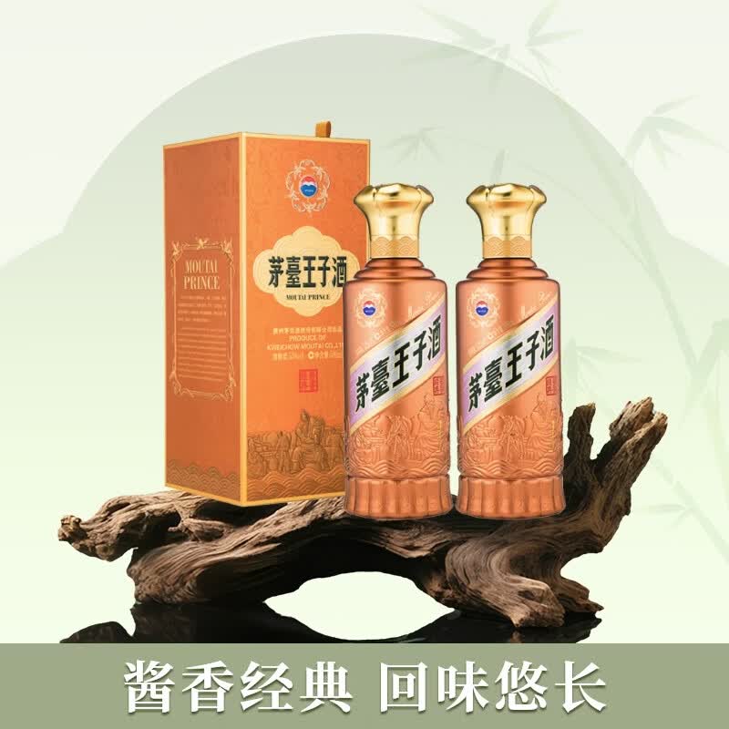 MOUTAI/ę́ ���Ӿƽ��㾭�� 53�� ������ 2ƿ 500ml