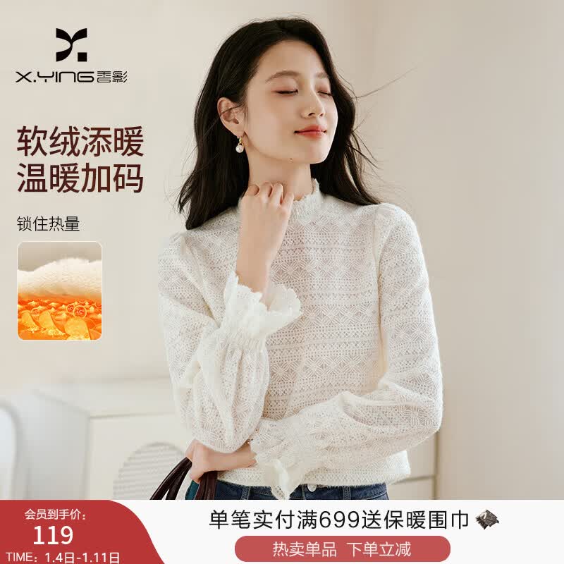 ��Ӱ��ʽ��ɫ��˿��Ů2025�ﶬ�¿������������������ο������ذ�S 118Ԫ