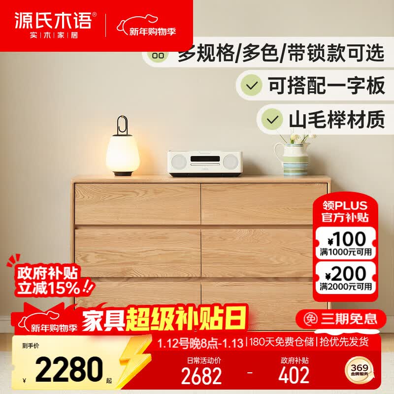 Դ��ľ��ʵľ�������������ľС�����������ִ���Լ��խ 2681.2Ԫ