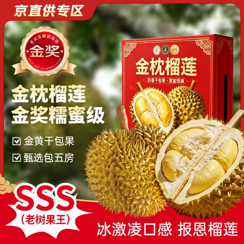 ������̩������������˳��/JD-��ش��մ���ڽ�����������ˮ������� ����4-5���4-5����ح80%��ѡ ��������һ��30�꾫ѡ����ح�����ʸ� 219.9Ԫ