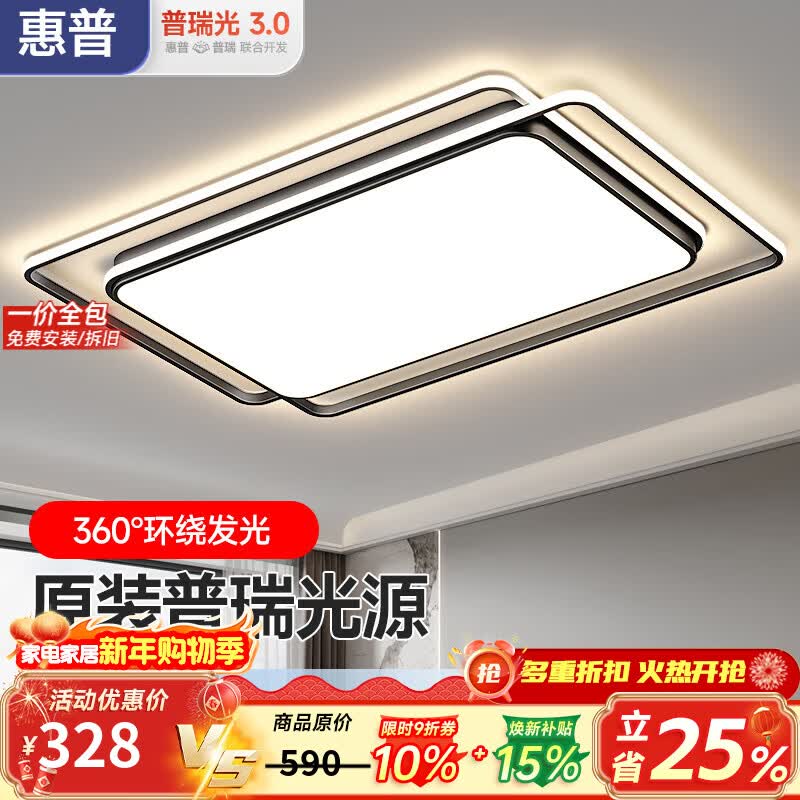 ���տ������ִ���Լ������ɽ�ƾ�ȫ���ײʹ��2025�¿����Ƴ���������110cm-�ǿ�&ң�� 387Ԫ