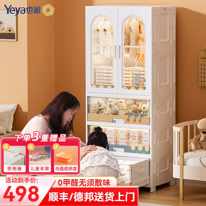 Ҳ�ſ��۵�˫���Ŷ�ͯ�¹� �����¹�ɹ��³���ʽ���ɹ����ֵ�� 5������ ����+3����- 498Ԫ