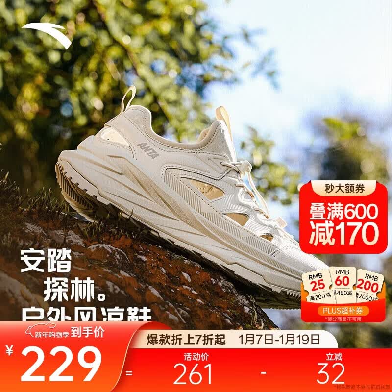 ��̤̽����ϪЬ��ЬŮЬ�˶�Ь����Ь�����ɽͽ����Ůͬ������Ь 229Ԫ