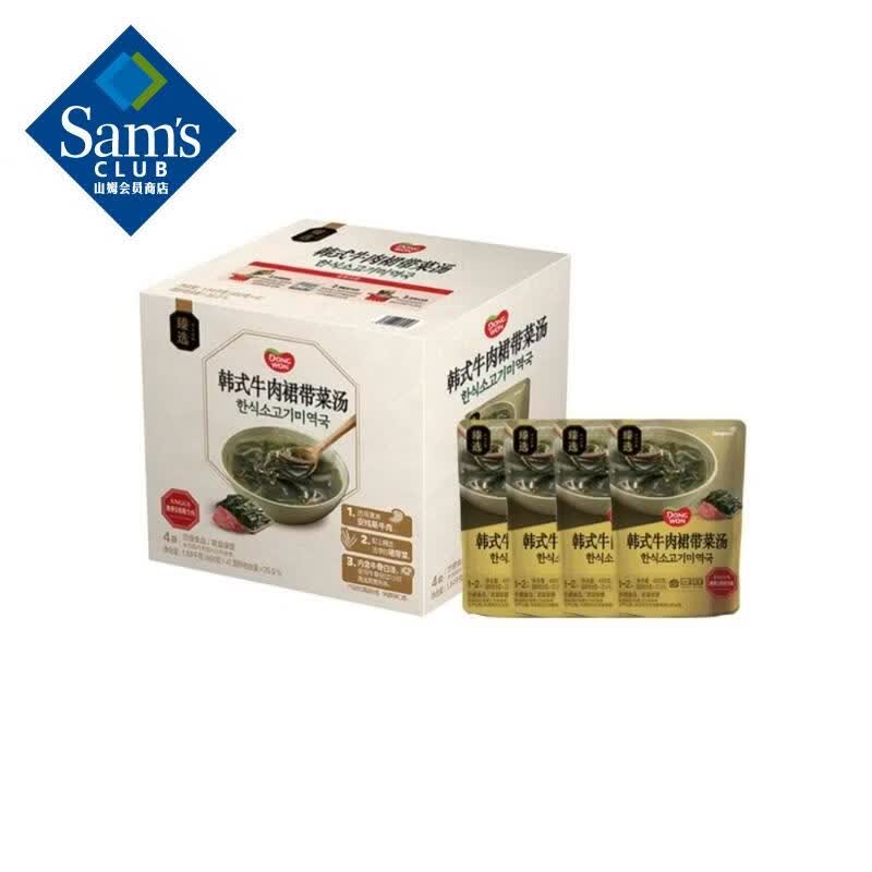 ��ʽţ��ȹ������   460g*4 460g*4 71.88Ԫ