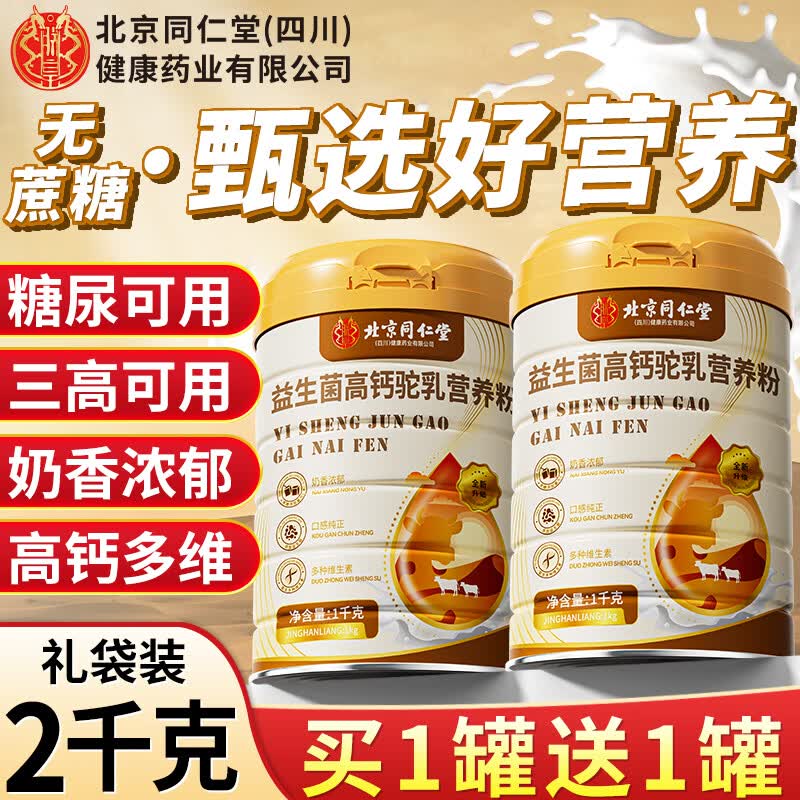 ͬ���������̷��½��������̷������������������Ǵ����̷�������ר�� ������װ��1000��/��-����Ʒ�� 129.98Ԫ