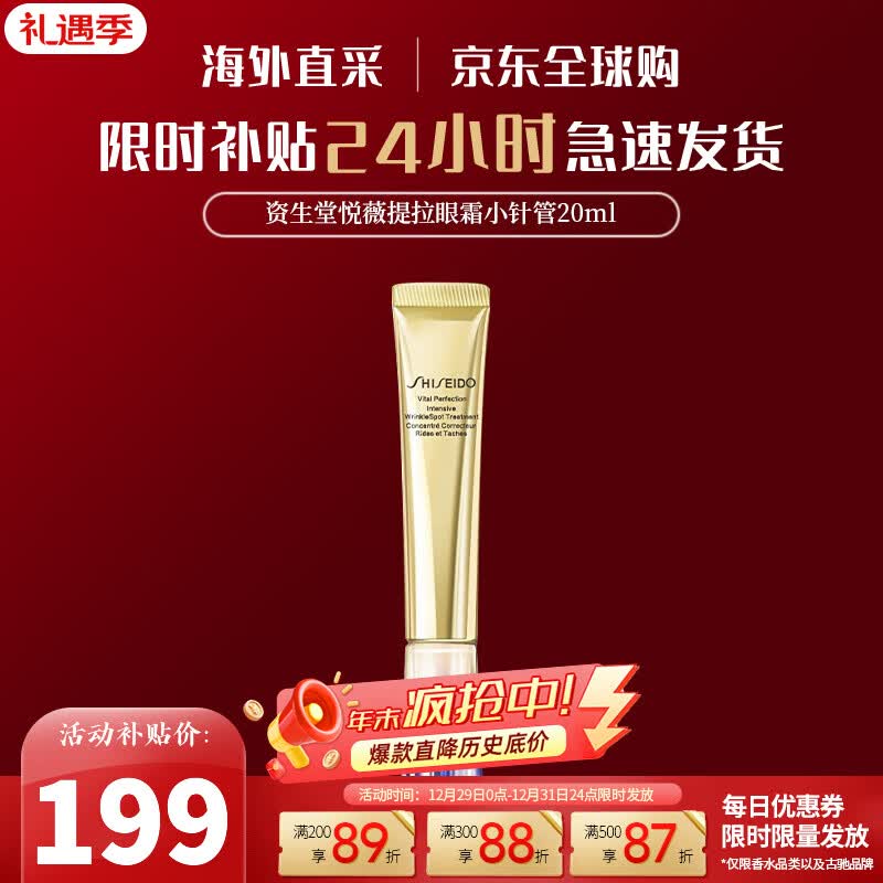 �����ã�Shiseido����ޱ��AС�����˪20ml�޻�����������������������ޱ��AС�����˪20ml