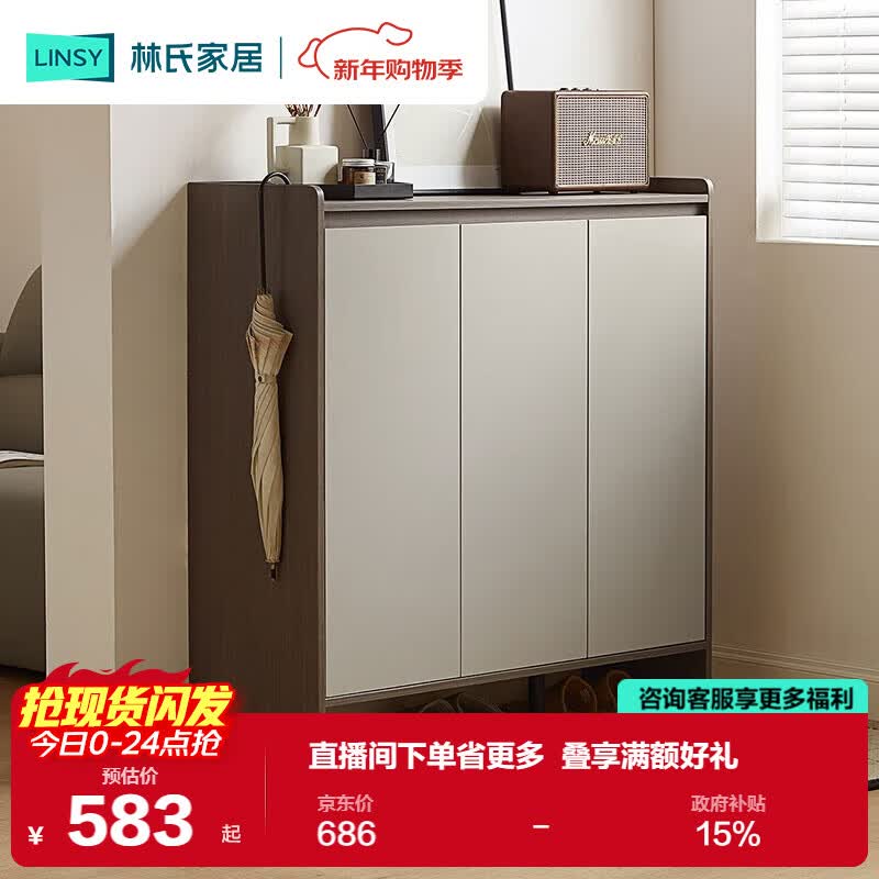 ���ϼҾӼ����ſ�Ь���¿������뻧��Ь���������ع�һ��OV3N-A 685.48Ԫ