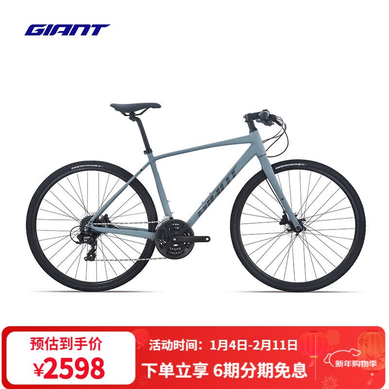 �ݰ��أ�GIANT��25��Escape 1�����г�������ͨ��24�ٽ���ƽ�ѹ�·���г� ȫ������� 700Cx430MM S����162-172cm