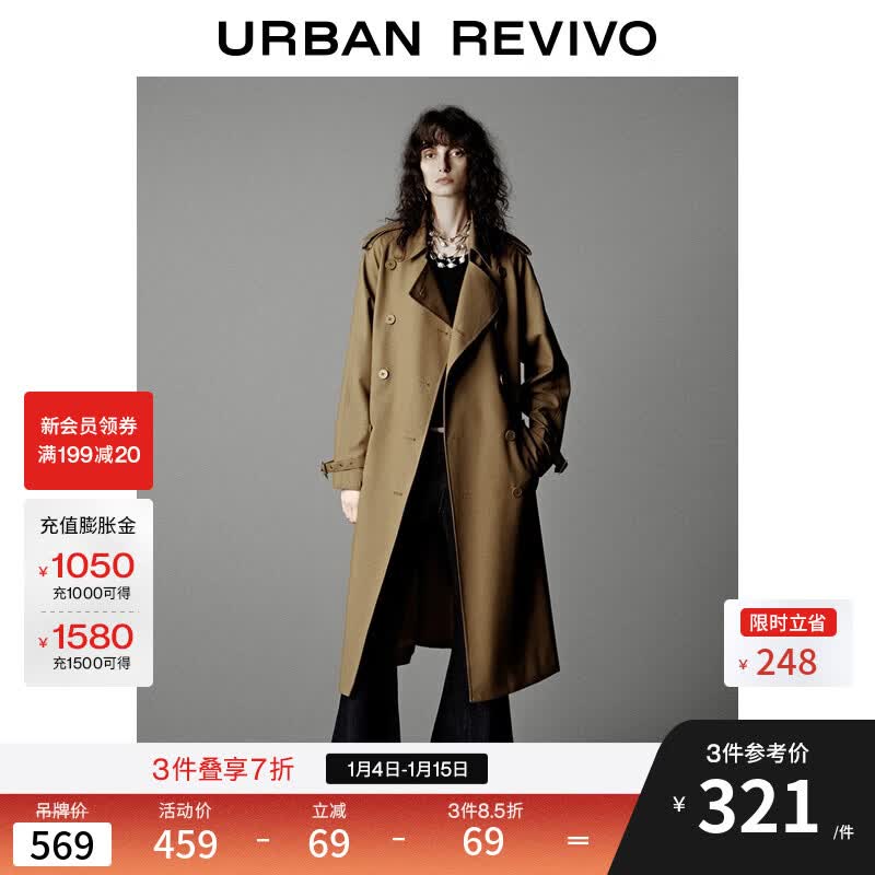 UR2025�＾�¿�Ůװ���������˫�ſ���������UWM150099+ ���� S 357Ԫ