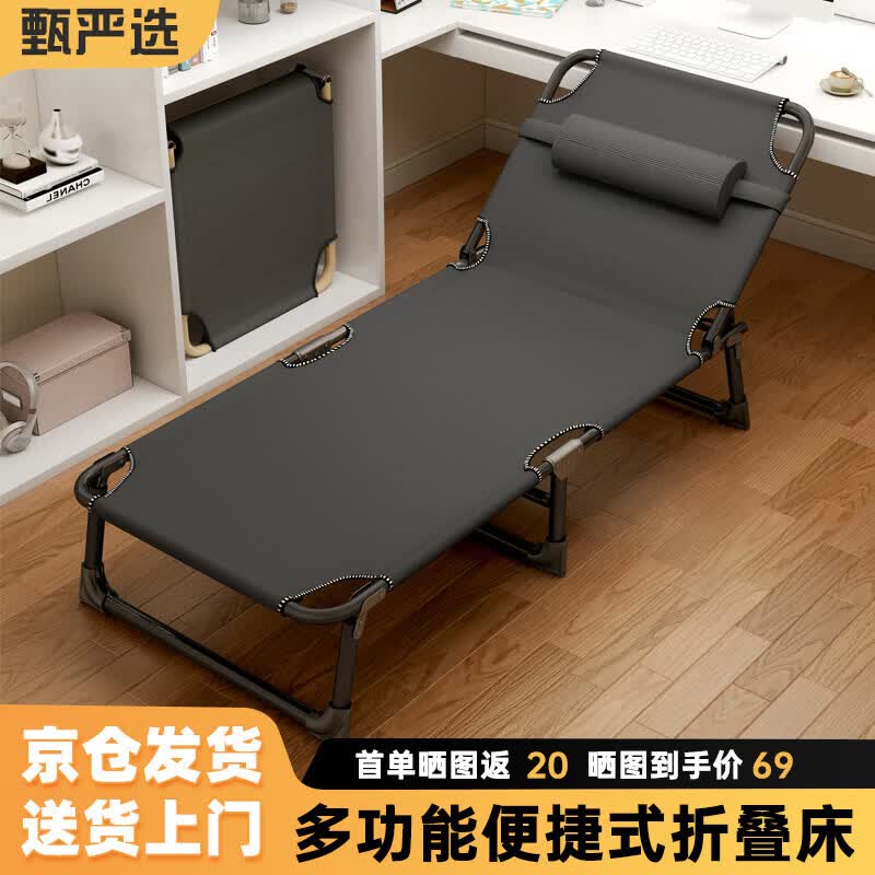 ����ѡ�۵����������ݴ��۵����μ��ð칫����˯�������о���ҽԺ�㻤�� Բ�ܳ��Ⱥ�178*56���곤�Ƽ��� 88.88Ԫ