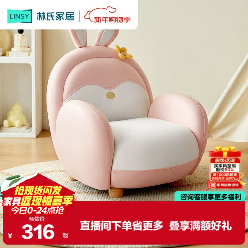 ���ϼҾ� ��ŷ��ͯɳ�� �����ε��� LH057SF1 �������Ķ��� 315.36Ԫ