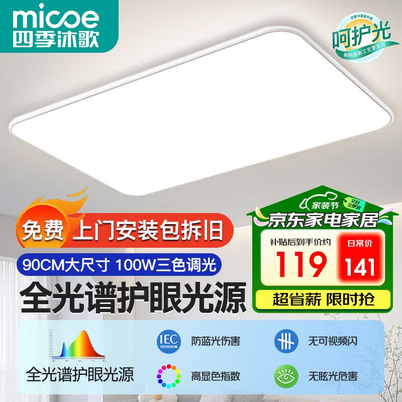 �ļ���裨MICOE��ȫ���׿�����Ƽ�Լ�������β�������ȫ�����������ƾ��ײ���ɽ100Wԭװ����-��ɫ����90CM 140.7Ԫ