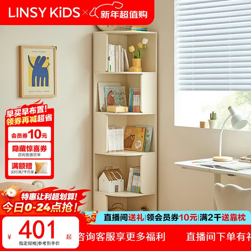 LINSY KIDS���϶�ͯ����Լת�������ش������ɹ��� KN6X-Bת�����0.4m 401.44Ԫ