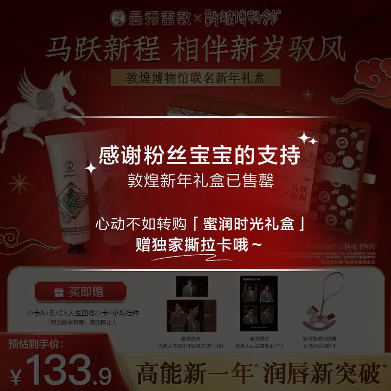 �����׶�������ͬ�����������ľ���󴽸�+����˪ �޻���ʪ������������ 133.9Ԫ