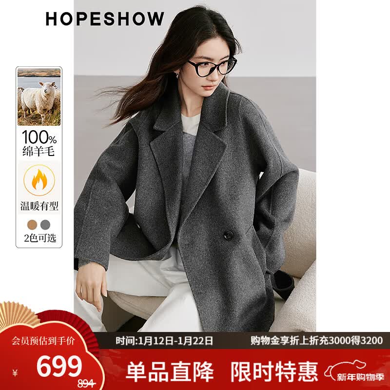 ����100%����ë�����׶���2024�¿�Ůװ����߼���������˫���ش��� �̻�056 M 699Ԫ