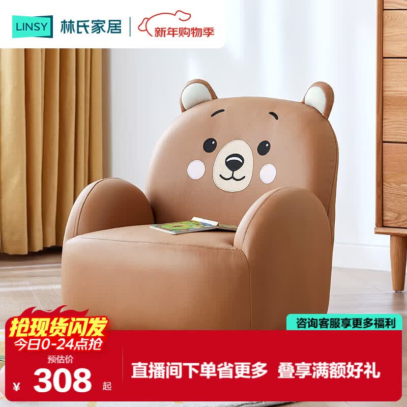 ���ϼҾӶ�ͯɳ���ɰ�Сɳ�����Ķ���С�����￨ͨɳ��LH030K3-AС��ɳ�� 307.32Ԫ