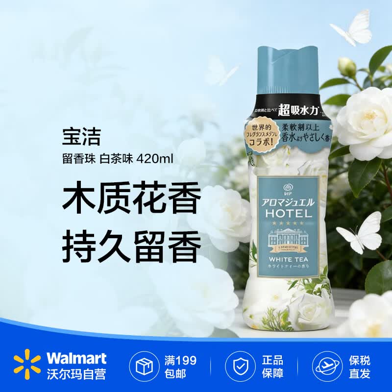 ���������� �¹�����־�����������������顾�ֶ��꡿ �ײ�ζ 420ml 1ƿ