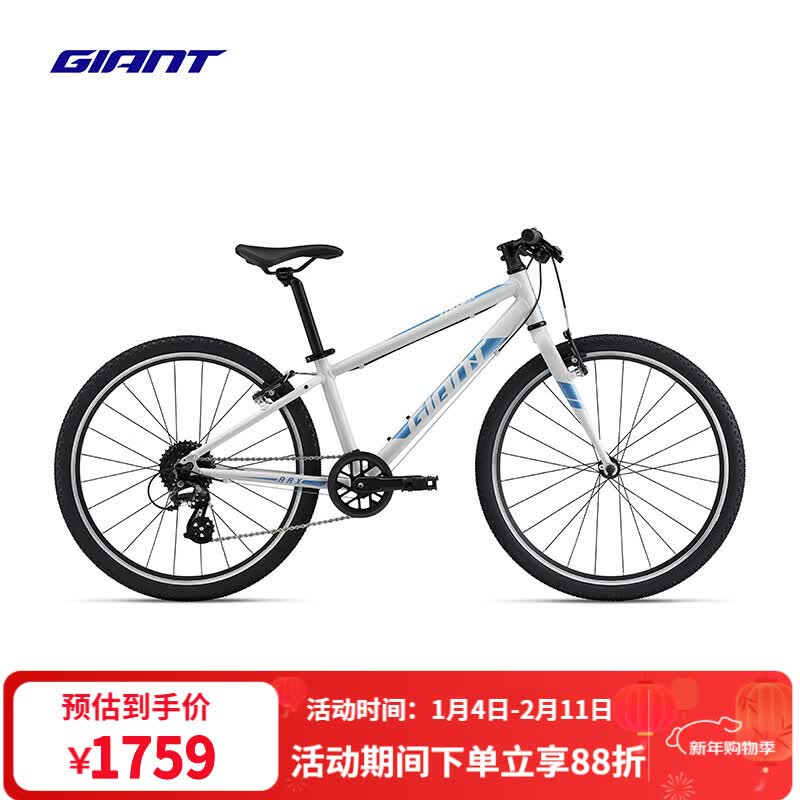 �ݰ��أ�GIANT��ARX 24���Ͻ�24��8��Vɲ�������������������г� Snow Drift ��������130-150cm