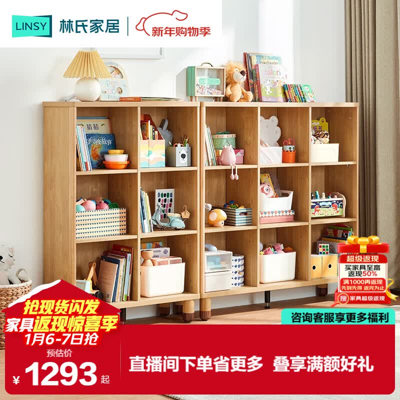 ���ϼҾ� ������������������ɹ��������KN1X-A���*1+KN2X-A���*1 1293Ԫ