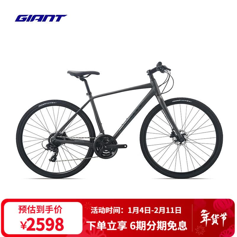 �ݰ��أ�GIANT��Escape 1�����г�������ͨ��24�ٽ���ƽ�ѹ�·���г� �����Ǻӻ� 700Cx430MM S����162-172cm