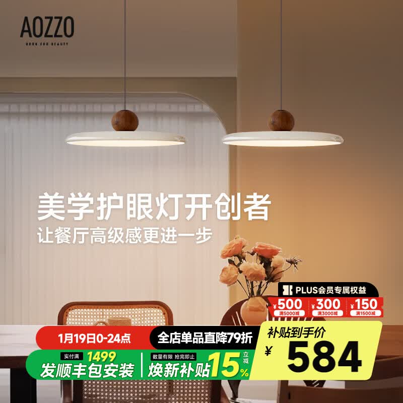 �¶� AOZZO���Ų������Ʒ�ʽ�������ͷ�˫ͷ�ɵ������ƻ��۷�����ɽ�ƾ� ��˫ͷ��ɫ���⡿��+����ľ53W