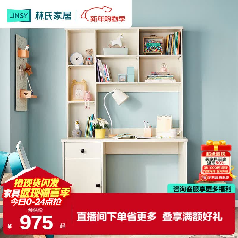 ���ϼҾ�ԭ����ľҵ��ŷ�ִ��������һ���ͯѧϰд����LS236V11.0������ 974.96Ԫ