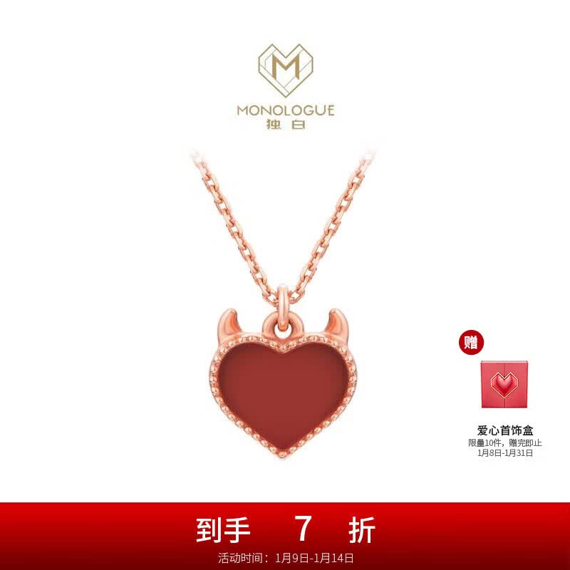 �ܴ�MONOLOGUE����MIX��ħ֮��18K���ⱦʯ����MV41������������40cm 2518.6Ԫ