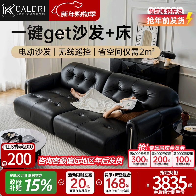 �������綯ɳ���������ɫ��Ƥ��ʽ�йŷ�ֱ�ƹ���ţƤɳ���㿿ǽ ��������-240cm����λ���塿���ϵ�� ��S�� �� ��ʤϵ�С����Ӵ�����Ƥ��