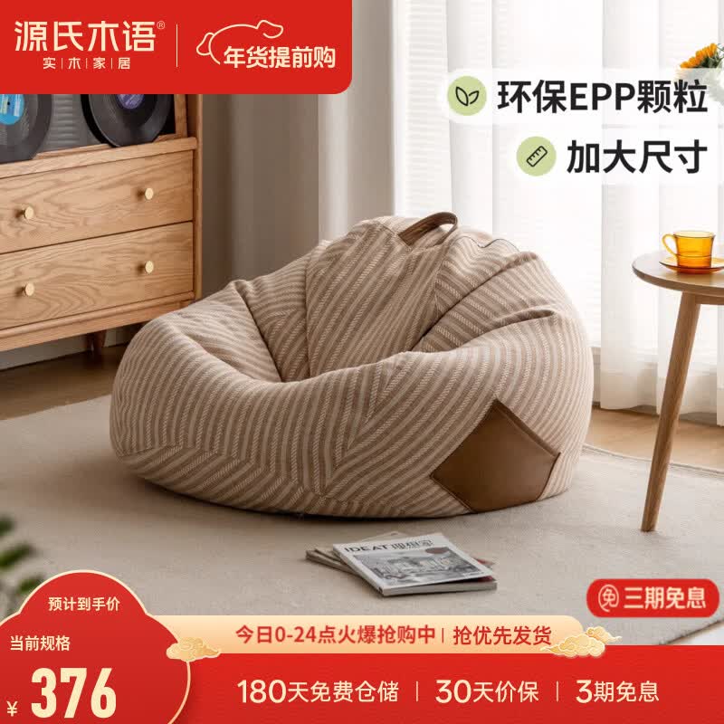 Դ��ľ�ﲼ�ն���ɳ�����ɿ�˯������С����������̨����ɳ�� 0.9�׶�������ɳ��(�װ�) 375.78Ԫ