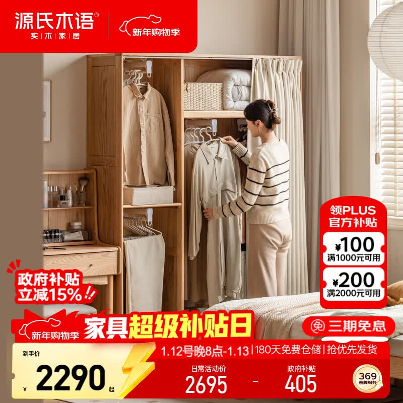 Դ��ľ��ʵľ�¹���ľС���ͳ��������³�ԭľ���������1�ײ����¹�