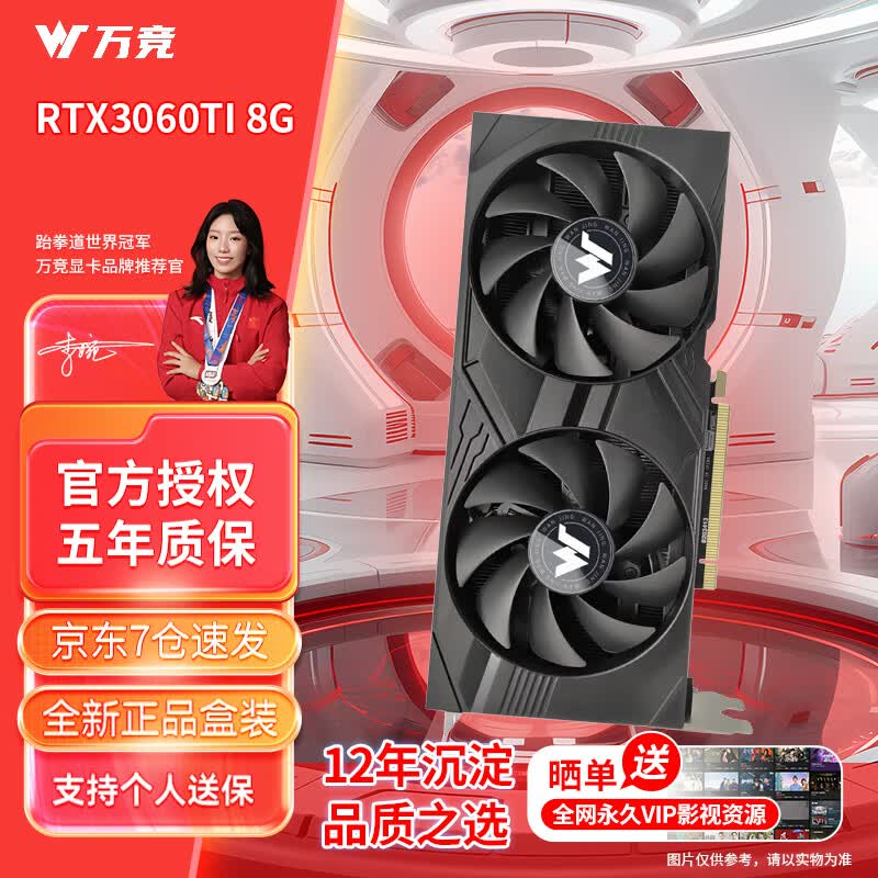 �� GTX1060/RTX2060S/RTX3060Ti�߶˶����Կ�ȫ�º�װ�����Կ������޴�����Ϸ�����Ⱦѧϰ̨ʽ�Կ� ��ȫ�º�װ��RTX3060Ti 8G ս��X 1699Ԫ