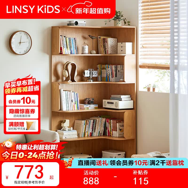 LINSY KIDS���϶�ͯ����Լת�������ش������ɹ��� KN6X-Aת�����0.9m 773.33Ԫ