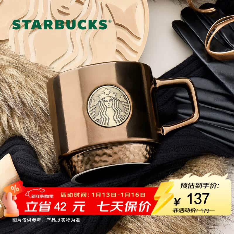 �ǰͿˣ�Starbucks�������ؽ��̹�ϵ�����˱�414ml�칫������ˮ�����ȱ���Ůʿ�������˱�414ml 137Ԫ