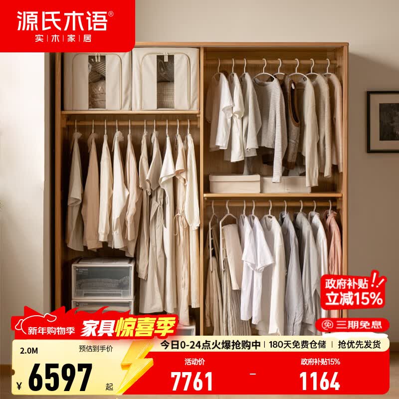 Դ��ľ�� ʵľ�¹�ŷ������ľ���������¹��ִ���Լ�๦�ܴ���� 2�������¹�����(��2��)Y00E05 7760.4Ԫ