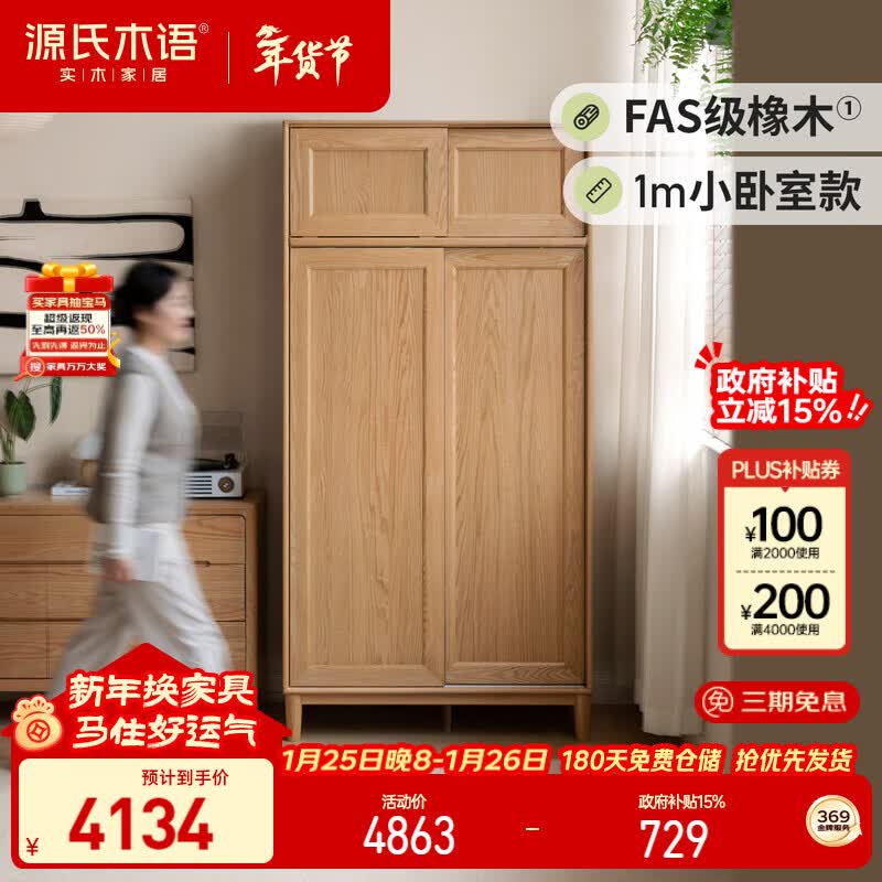 ����Ӫ��Դ��ľ��ʵľ�¹��Լ��ľС��������³����������ɹ�����1.0���¹�