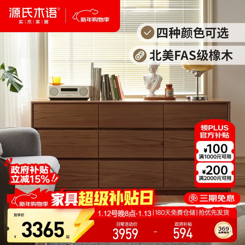 Դ��ľ����ؾŶ�����ӹ�ǽ��������Ҵ�β�����������ɹ� 3958.1Ԫ