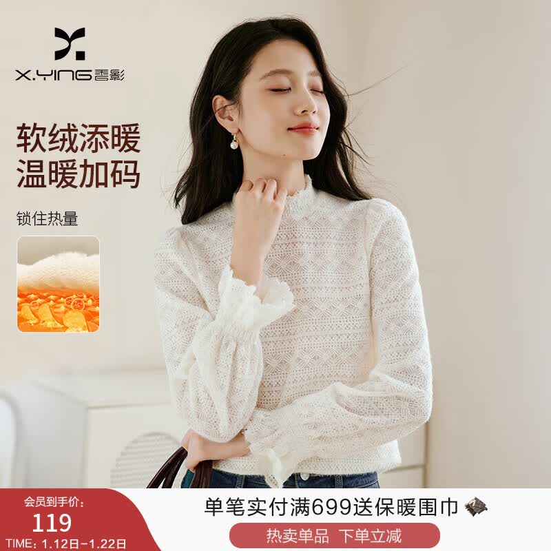 ��Ӱ��ʽ��ɫ��˿��Ů2025�ﶬ�¿������������������ο������ذ�S 112Ԫ