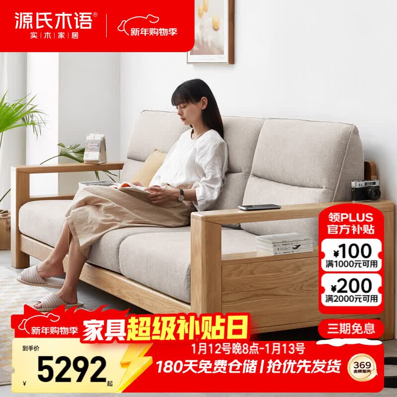 Դ��ľ��ʵľɳ������ʽ����ɳ����Լ���Ϳ���ԭľ�Ҿ� 5291.8Ԫ